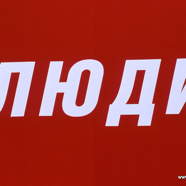 RUS3